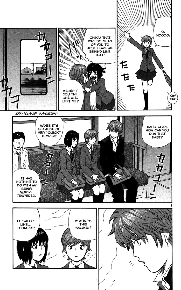Ocha Nigosu Chapter 12 page 9 - Chapter 12 : No Smoking