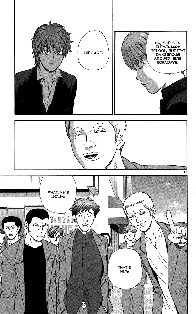 Ocha Nigosu Chapter 13 page 13 - Chapter 13 : Truancy