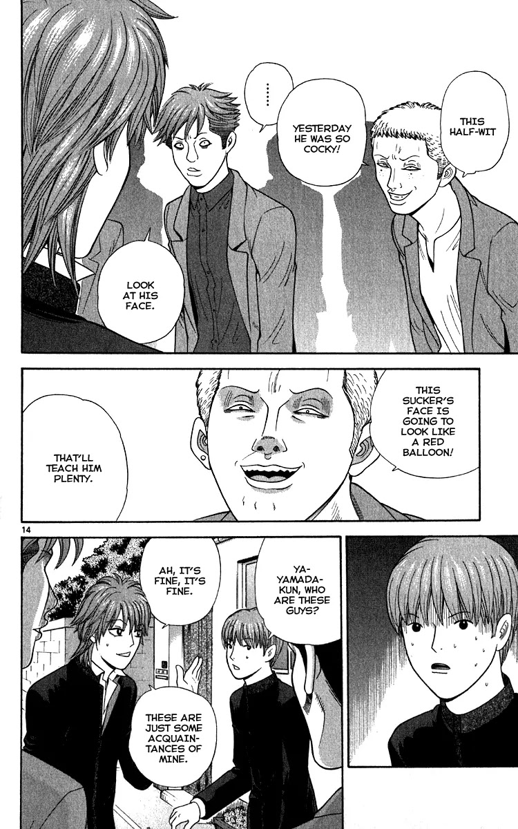 Ocha Nigosu Chapter 13 page 14 - Chapter 13 : Truancy