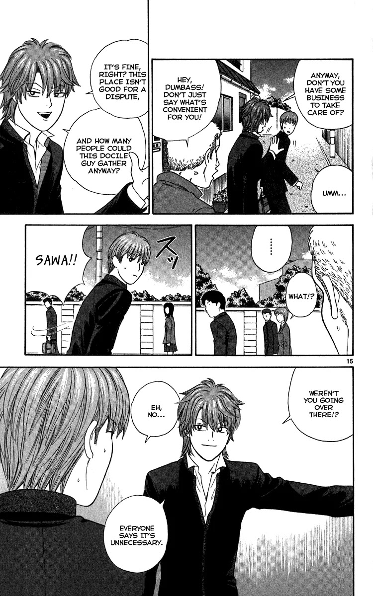Ocha Nigosu Chapter 13 page 15 - Chapter 13 : Truancy