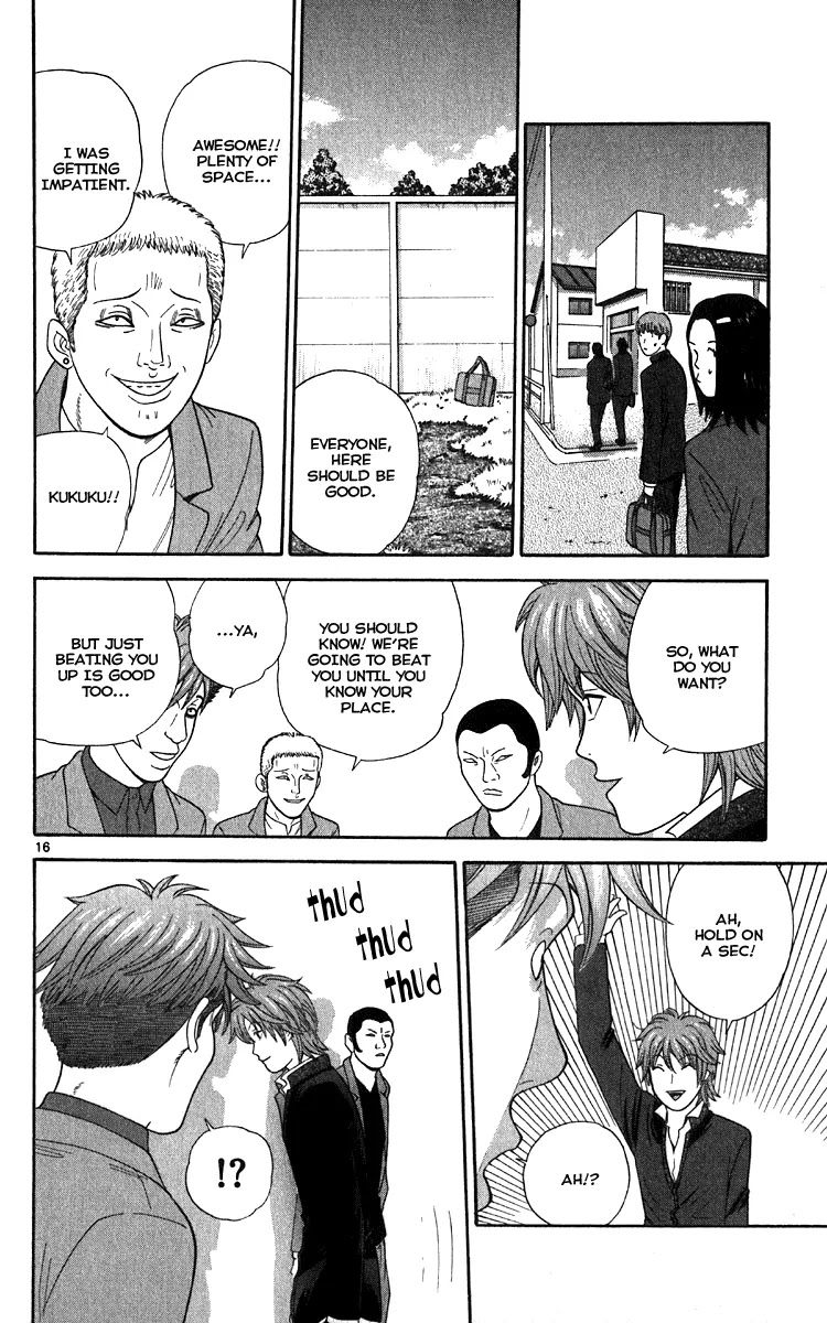 Ocha Nigosu Chapter 13 page 16 - Chapter 13 : Truancy