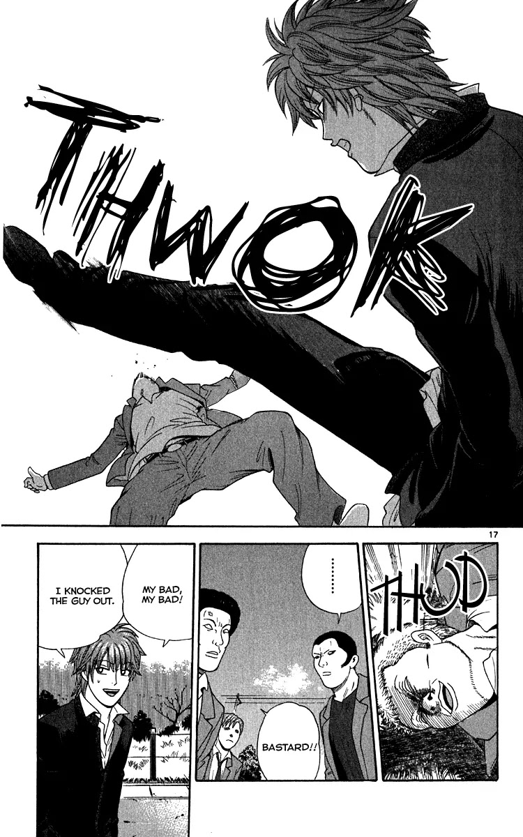 Ocha Nigosu Chapter 13 page 17 - Chapter 13 : Truancy