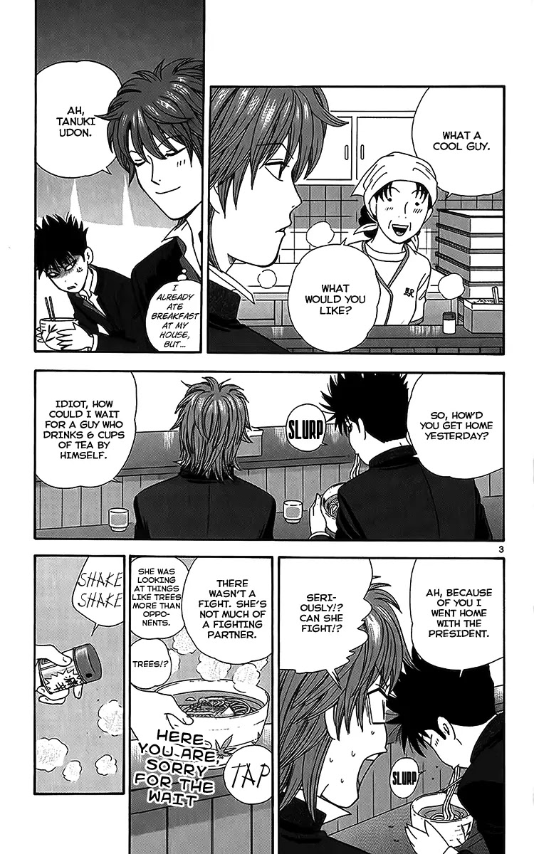 Ocha Nigosu Chapter 13 page 3 - Chapter 13 : Truancy