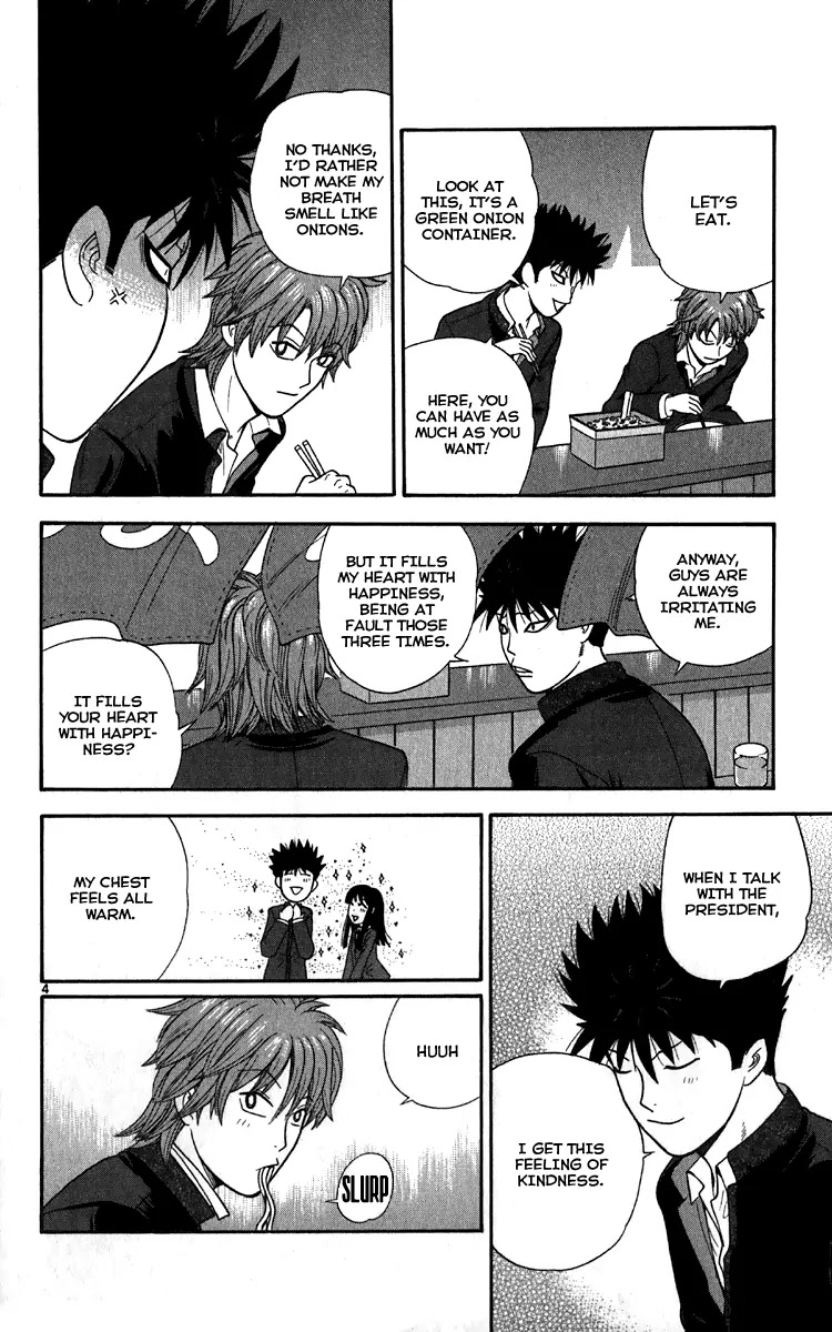 Ocha Nigosu Chapter 13 page 4 - Chapter 13 : Truancy