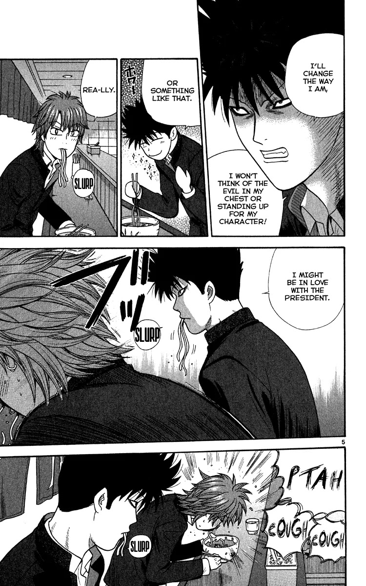 Ocha Nigosu Chapter 13 page 5 - Chapter 13 : Truancy
