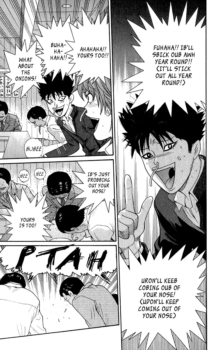 Ocha Nigosu Chapter 13 page 7 - Chapter 13 : Truancy