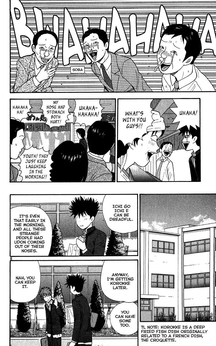 Ocha Nigosu Chapter 13 page 8 - Chapter 13 : Truancy