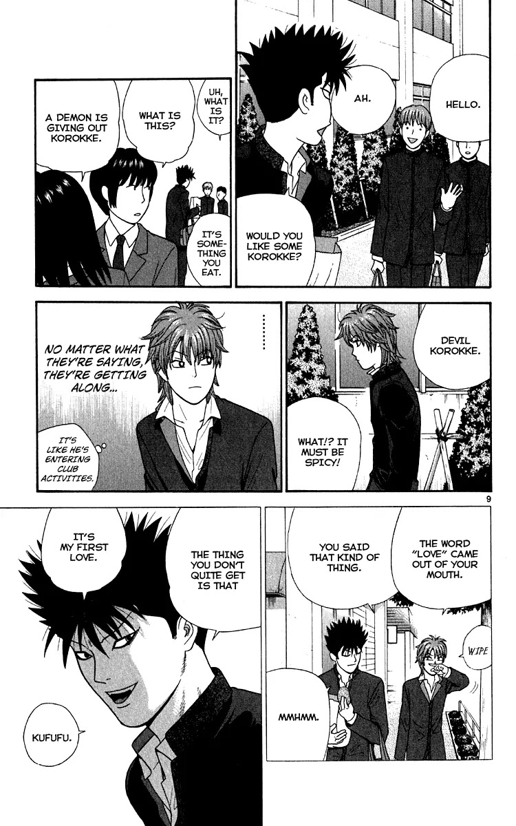 Ocha Nigosu Chapter 13 page 9 - Chapter 13 : Truancy