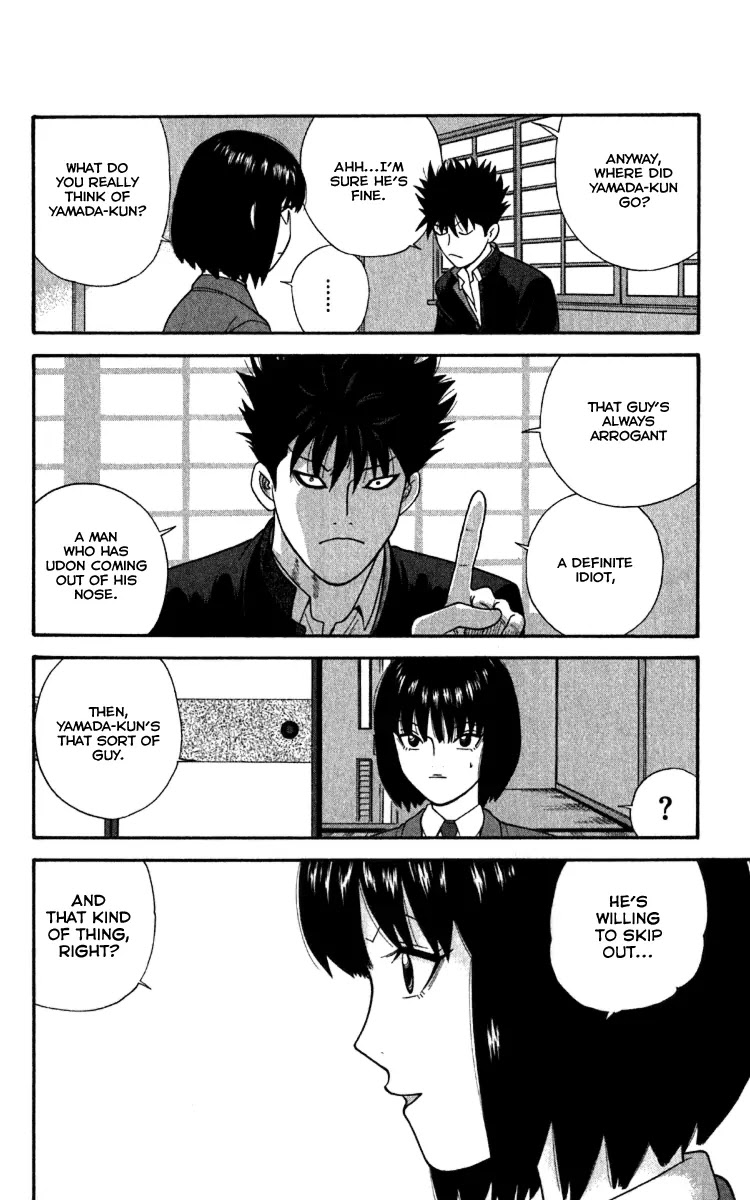 Ocha Nigosu Chapter 14 page 10 - Chapter 14 : Close