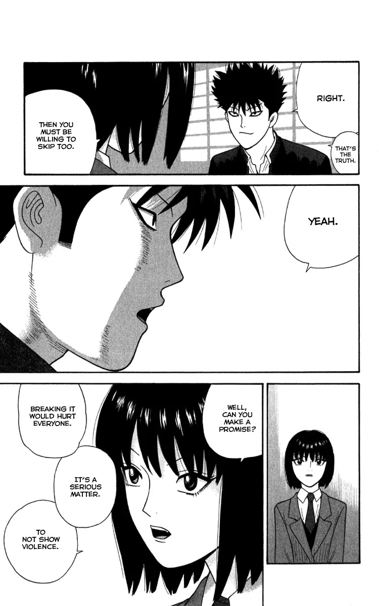 Ocha Nigosu Chapter 14 page 11 - Chapter 14 : Close