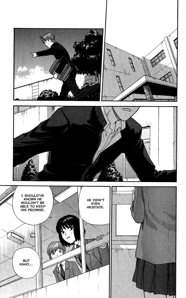 Ocha Nigosu Chapter 14 page 15 - Chapter 14 : Close