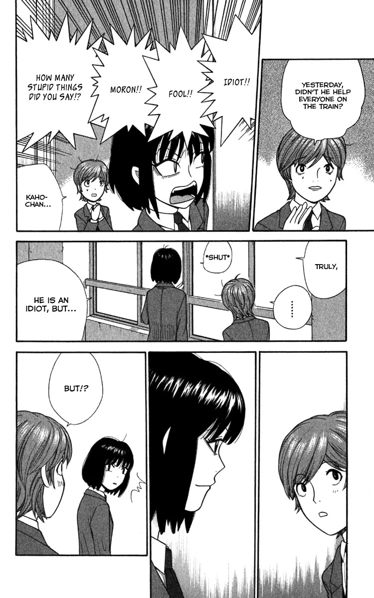 Ocha Nigosu Chapter 14 page 16 - Chapter 14 : Close