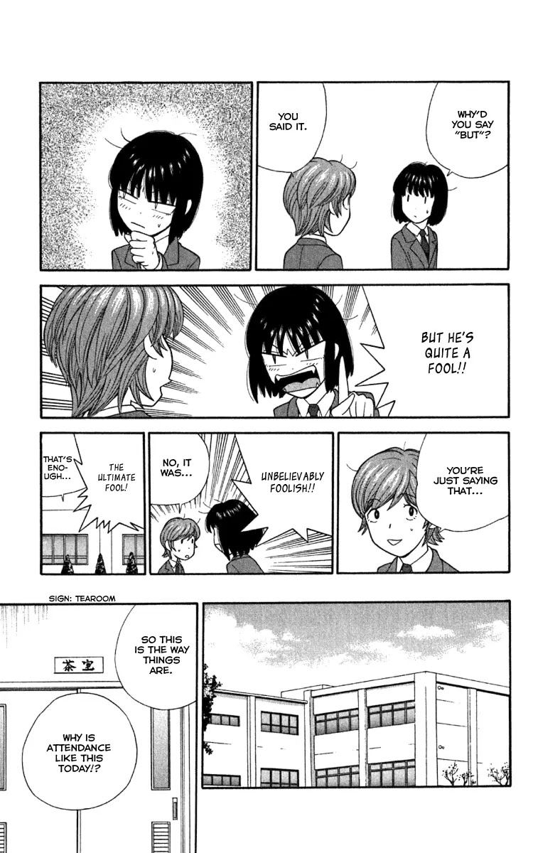 Ocha Nigosu Chapter 14 page 17 - Chapter 14 : Close