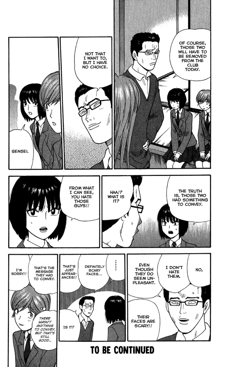 Ocha Nigosu Chapter 14 page 18 - Chapter 14 : Close