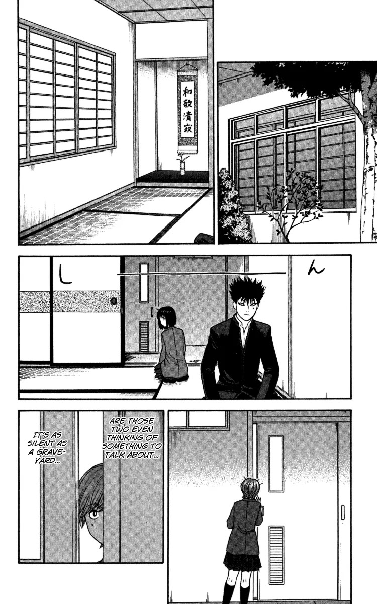 Ocha Nigosu Chapter 14 page 2 - Chapter 14 : Close