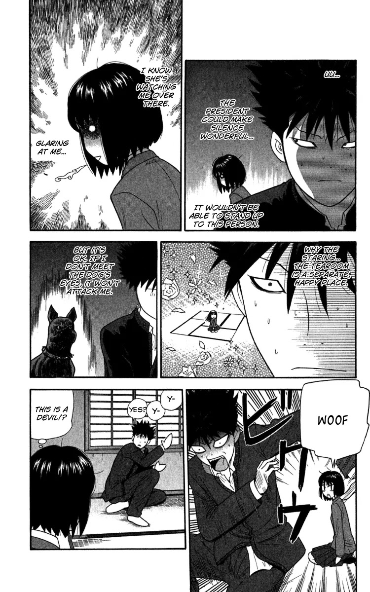 Ocha Nigosu Chapter 14 page 3 - Chapter 14 : Close
