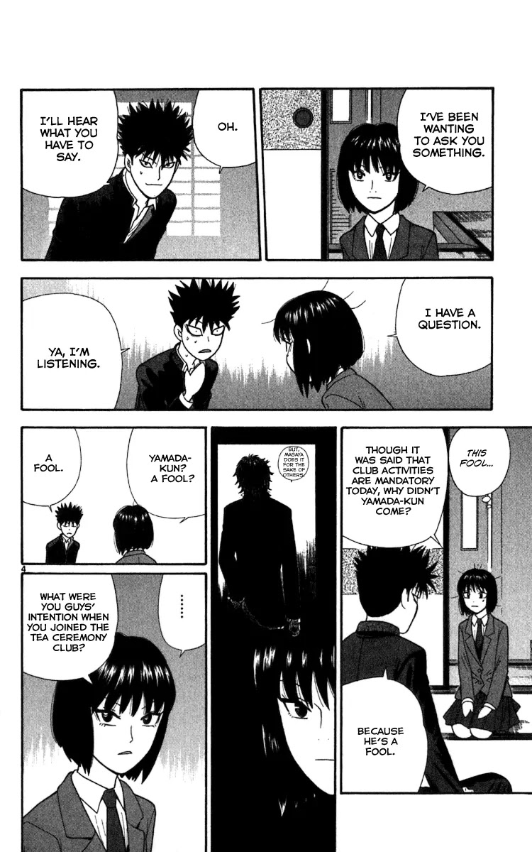 Ocha Nigosu Chapter 14 page 4 - Chapter 14 : Close