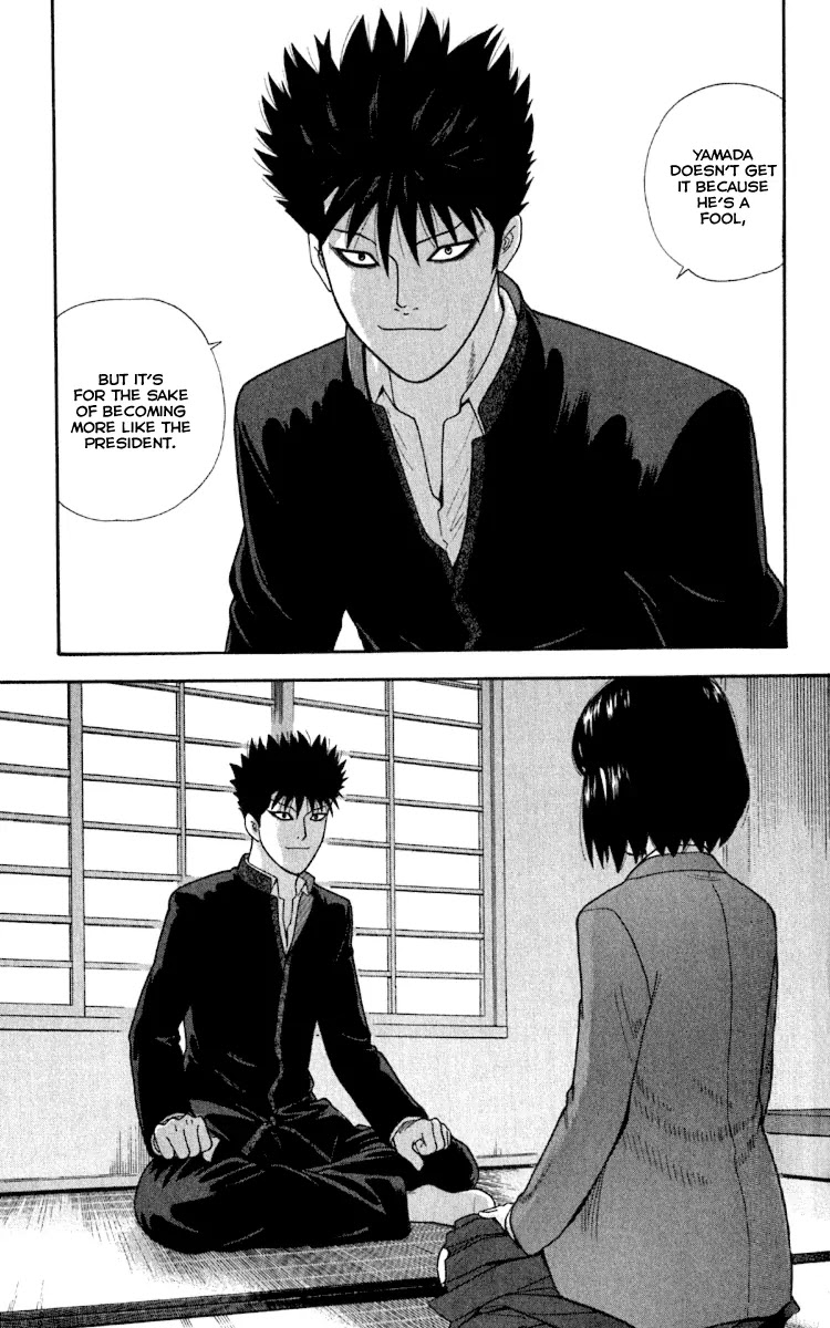 Ocha Nigosu Chapter 14 page 5 - Chapter 14 : Close