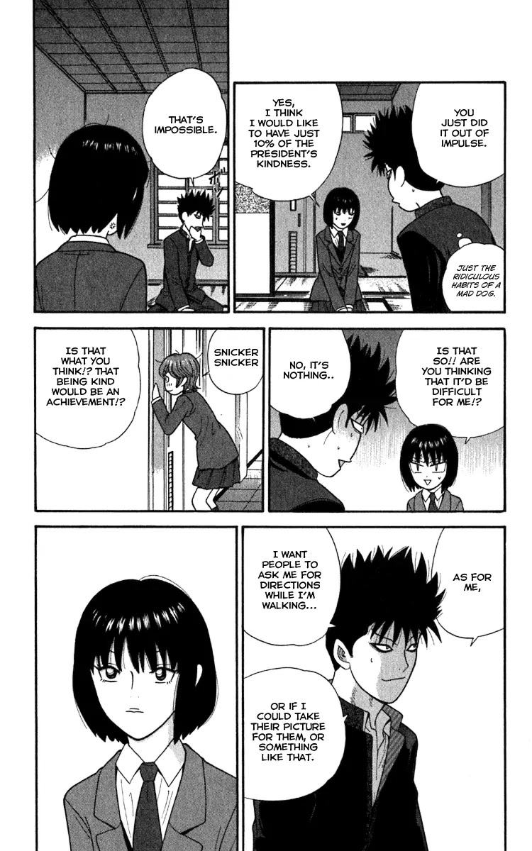 Ocha Nigosu Chapter 14 page 7 - Chapter 14 : Close