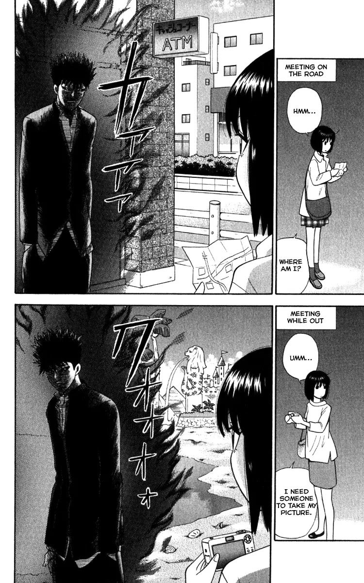 Ocha Nigosu Chapter 14 page 8 - Chapter 14 : Close