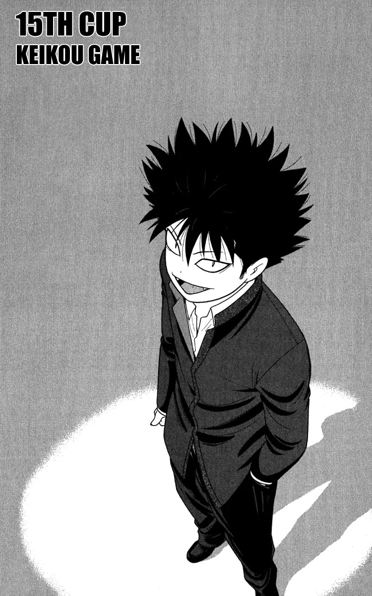 Ocha Nigosu Chapter 15 page 1 - Chapter 15 : Keikou Game