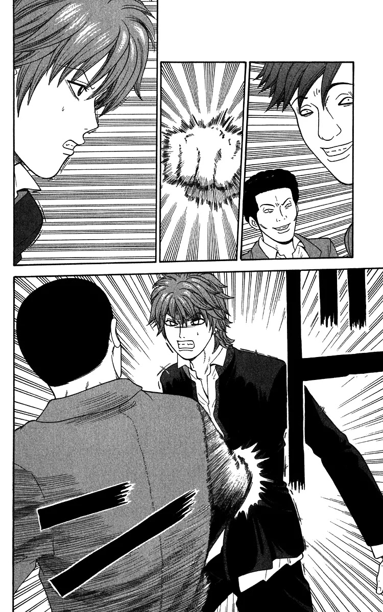 Ocha Nigosu Chapter 15 page 10 - Chapter 15 : Keikou Game