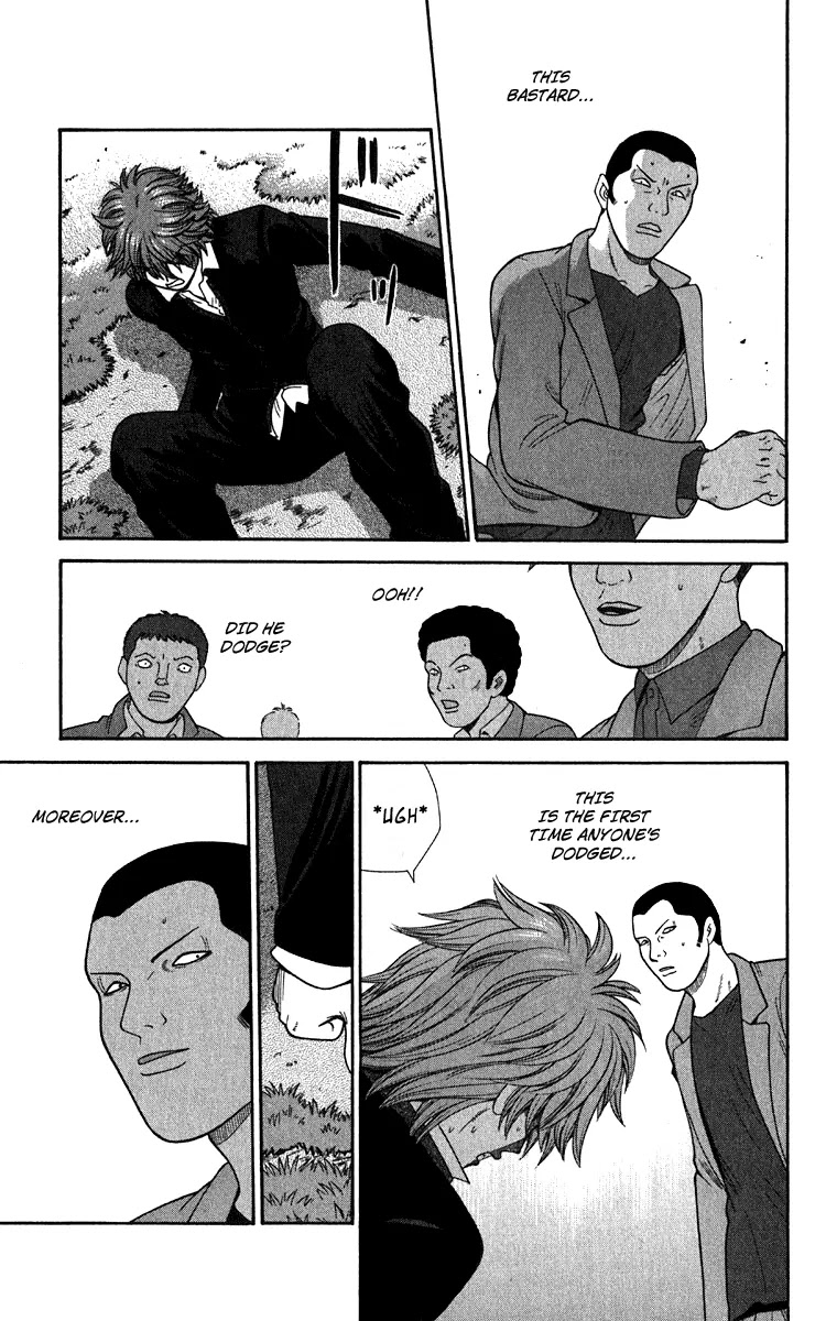 Ocha Nigosu Chapter 15 page 11 - Chapter 15 : Keikou Game