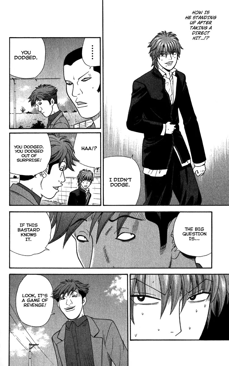 Ocha Nigosu Chapter 15 page 12 - Chapter 15 : Keikou Game