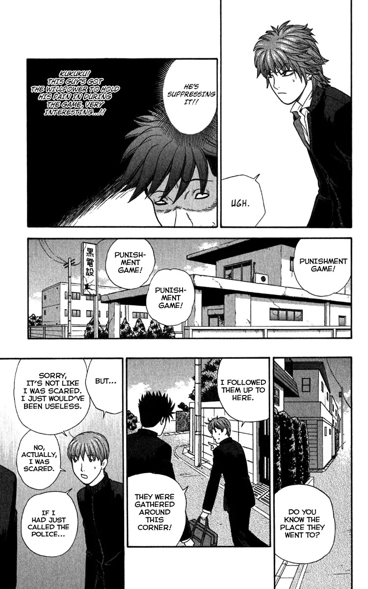 Ocha Nigosu Chapter 15 page 13 - Chapter 15 : Keikou Game