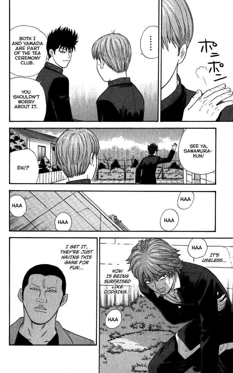 Ocha Nigosu Chapter 15 page 14 - Chapter 15 : Keikou Game