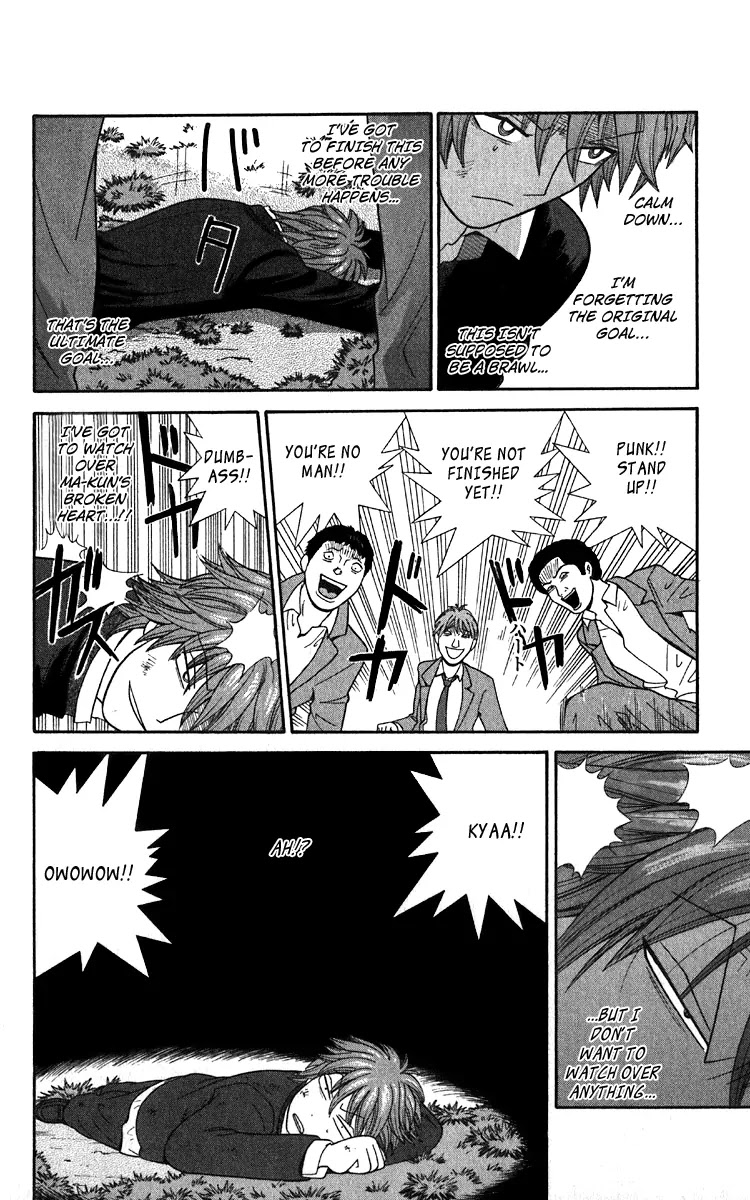 Ocha Nigosu Chapter 15 page 16 - Chapter 15 : Keikou Game