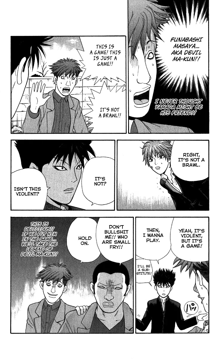 Ocha Nigosu Chapter 15 page 18 - Chapter 15 : Keikou Game