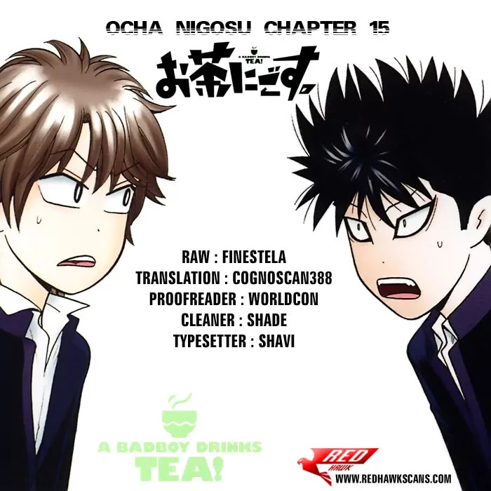 Ocha Nigosu Chapter 15 page 19 - Chapter 15 : Keikou Game