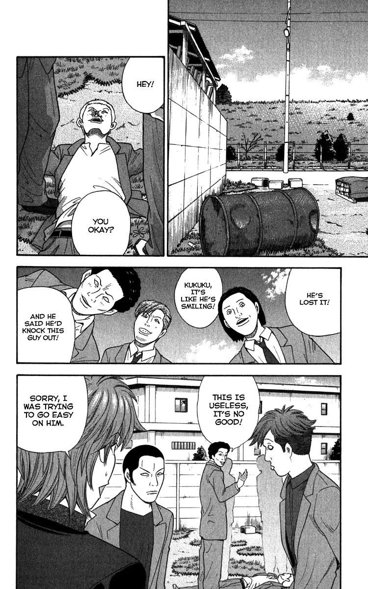 Ocha Nigosu Chapter 15 page 2 - Chapter 15 : Keikou Game