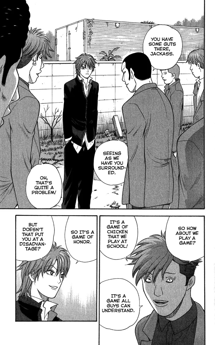 Ocha Nigosu Chapter 15 page 3 - Chapter 15 : Keikou Game