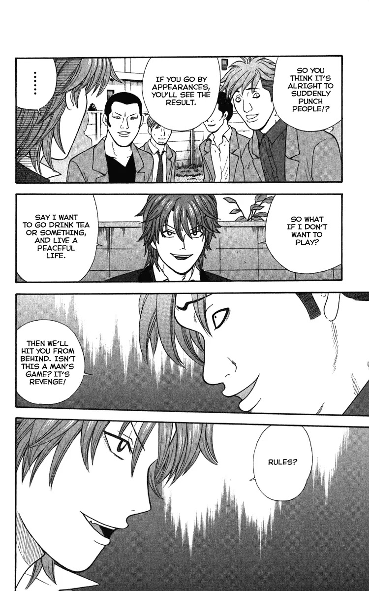 Ocha Nigosu Chapter 15 page 4 - Chapter 15 : Keikou Game