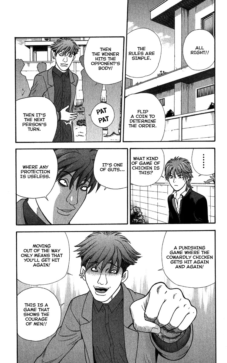 Ocha Nigosu Chapter 15 page 5 - Chapter 15 : Keikou Game