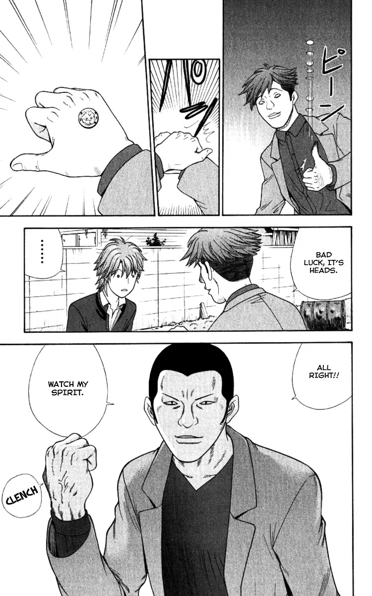 Ocha Nigosu Chapter 15 page 7 - Chapter 15 : Keikou Game
