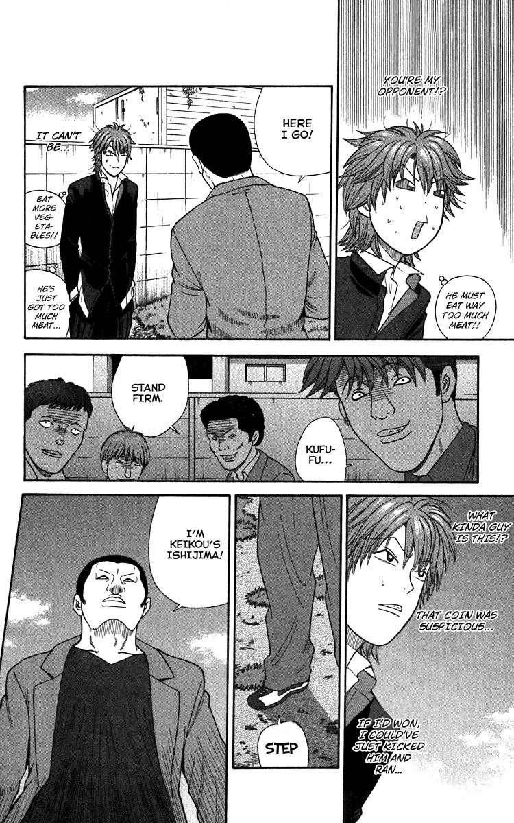 Ocha Nigosu Chapter 15 page 8 - Chapter 15 : Keikou Game