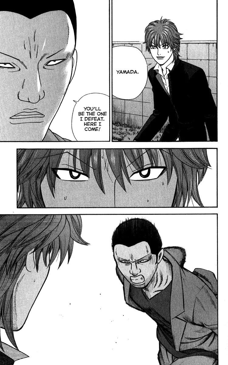 Ocha Nigosu Chapter 15 page 9 - Chapter 15 : Keikou Game