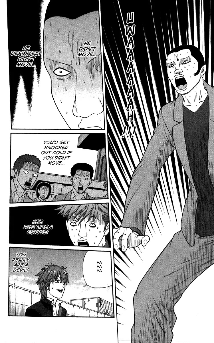 Ocha Nigosu Chapter 16 page 10 - Chapter 16 : Rules