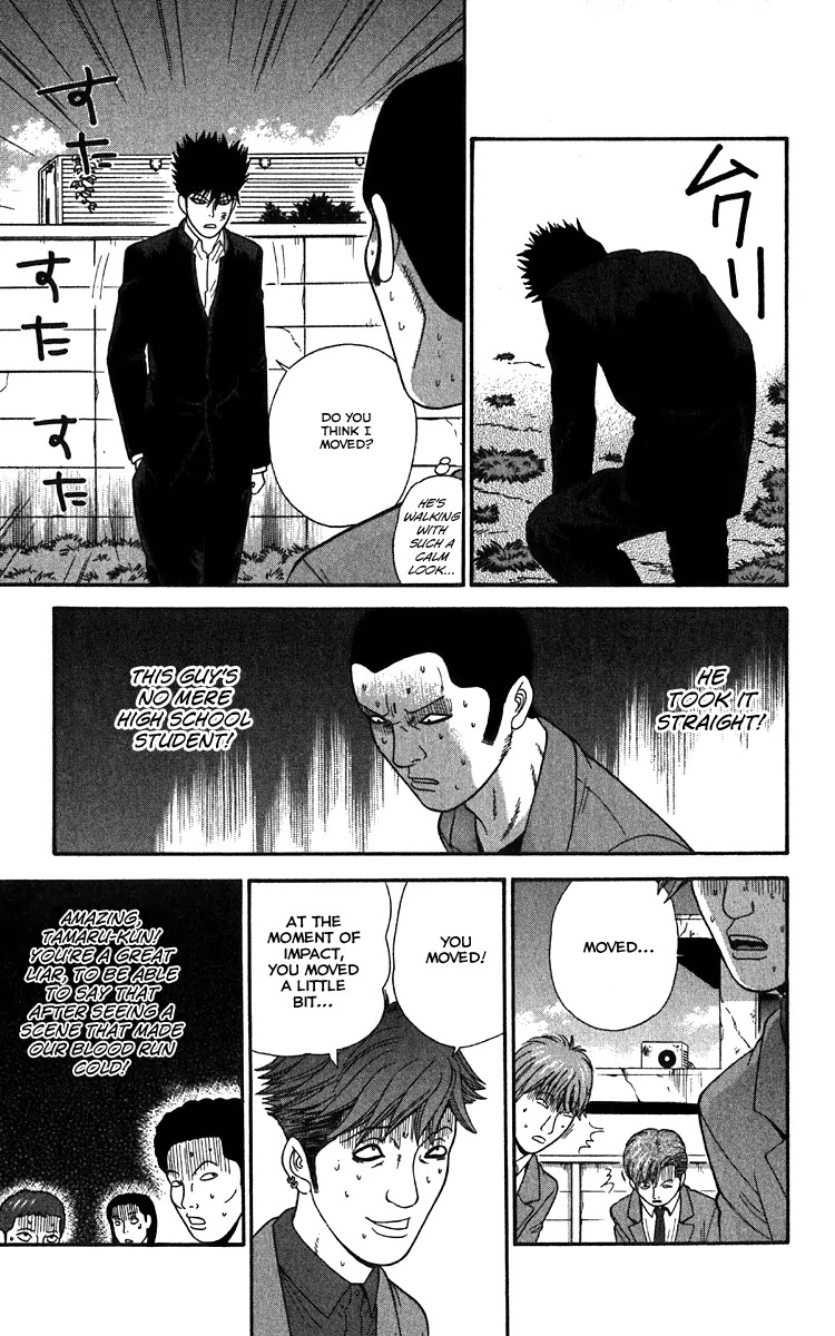 Ocha Nigosu Chapter 16 page 11 - Chapter 16 : Rules