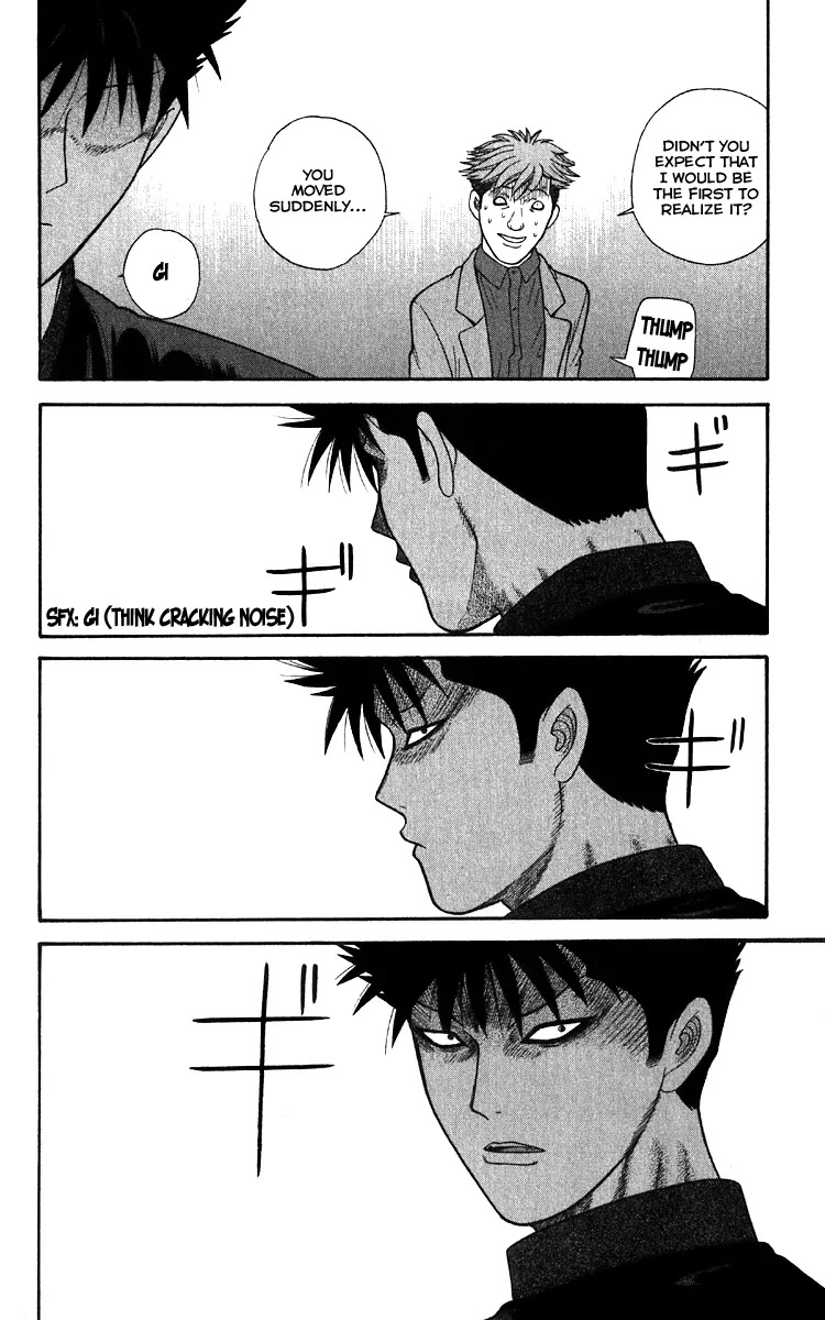 Ocha Nigosu Chapter 16 page 12 - Chapter 16 : Rules