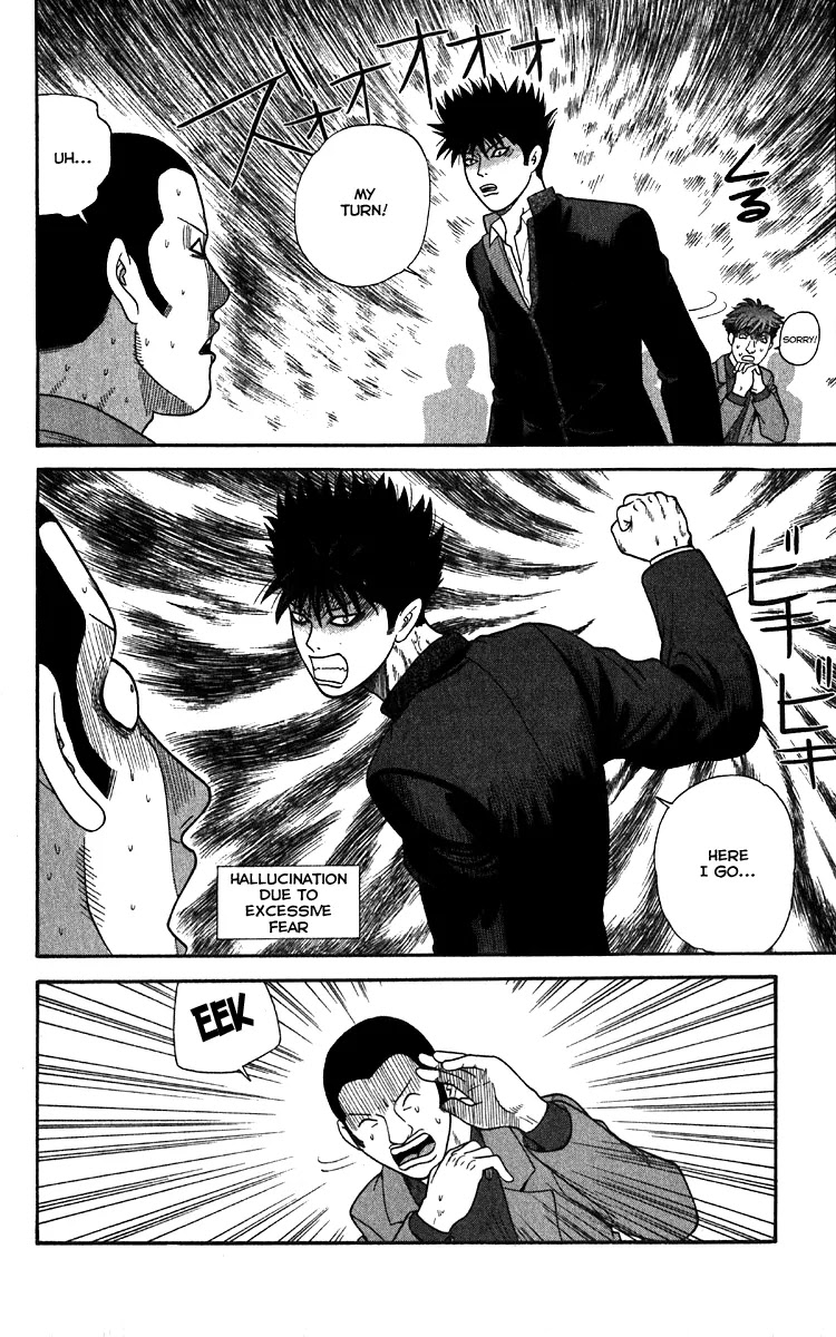 Ocha Nigosu Chapter 16 page 14 - Chapter 16 : Rules