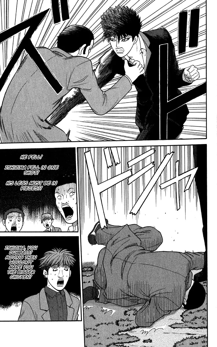 Ocha Nigosu Chapter 16 page 15 - Chapter 16 : Rules