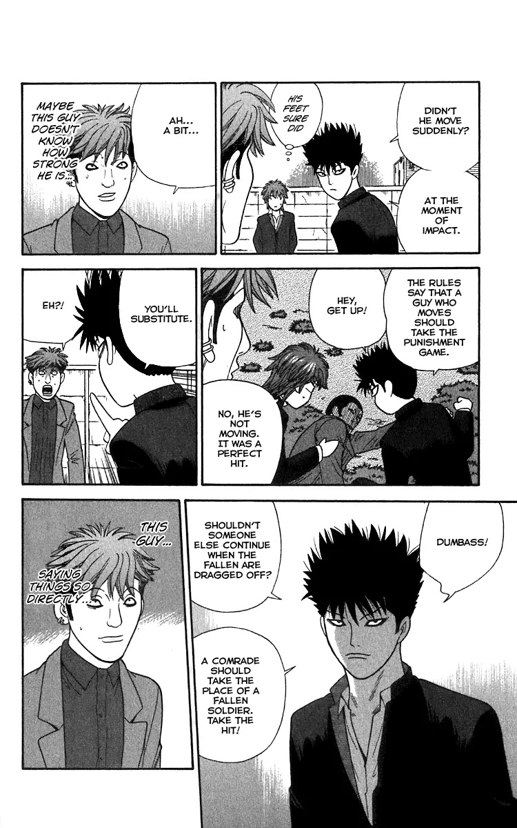 Ocha Nigosu Chapter 16 page 16 - Chapter 16 : Rules