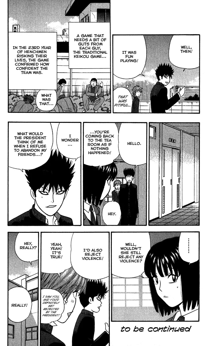 Ocha Nigosu Chapter 16 page 18 - Chapter 16 : Rules