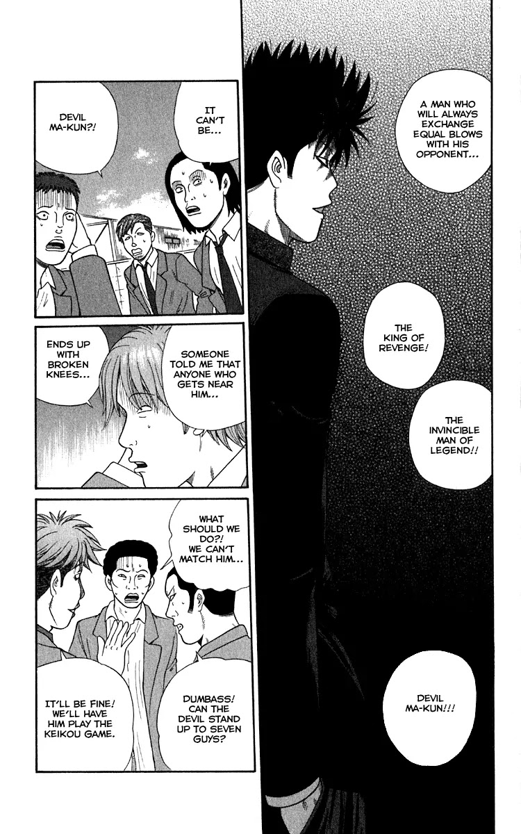 Ocha Nigosu Chapter 16 page 3 - Chapter 16 : Rules