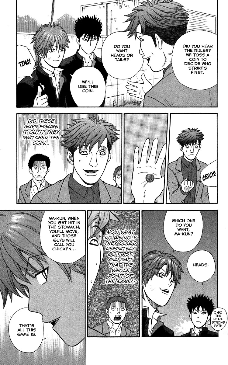 Ocha Nigosu Chapter 16 page 5 - Chapter 16 : Rules