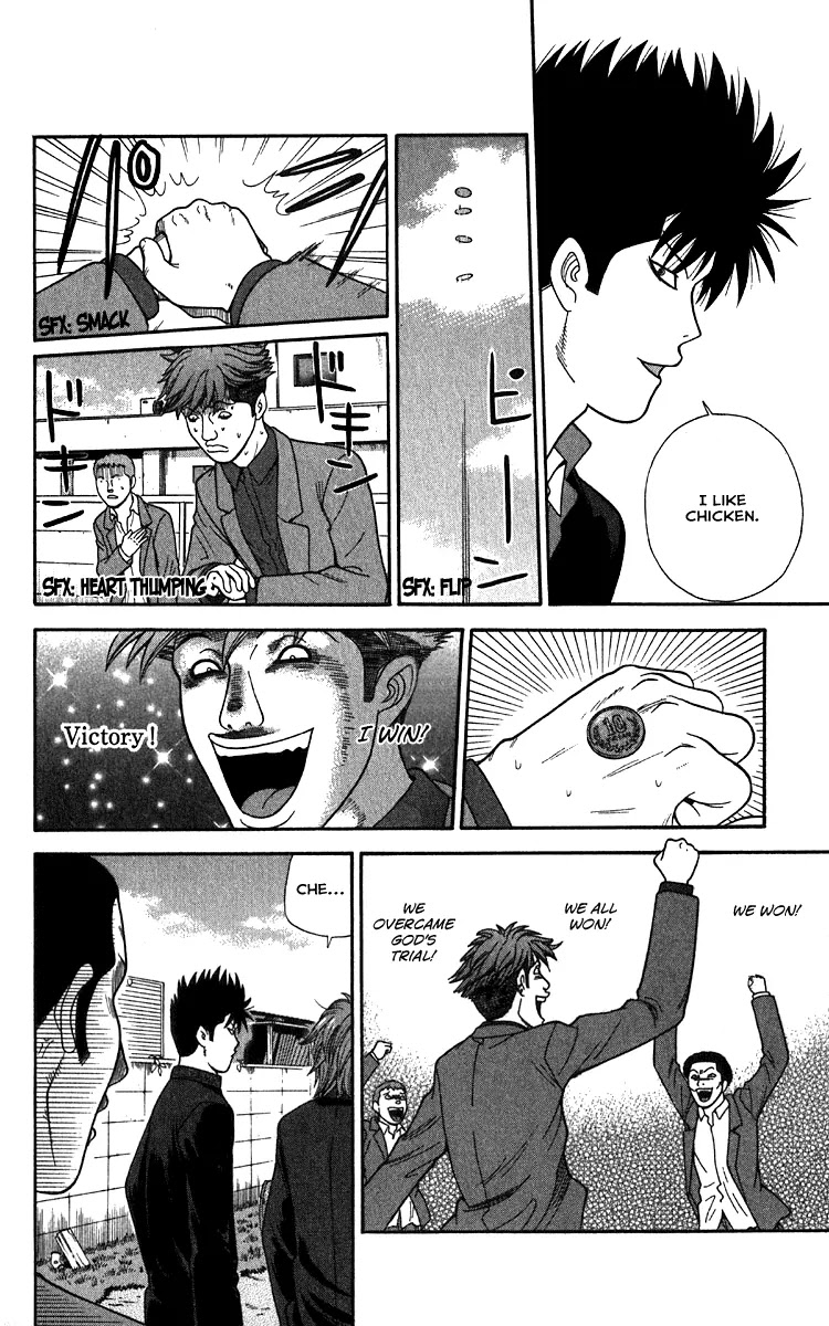 Ocha Nigosu Chapter 16 page 6 - Chapter 16 : Rules